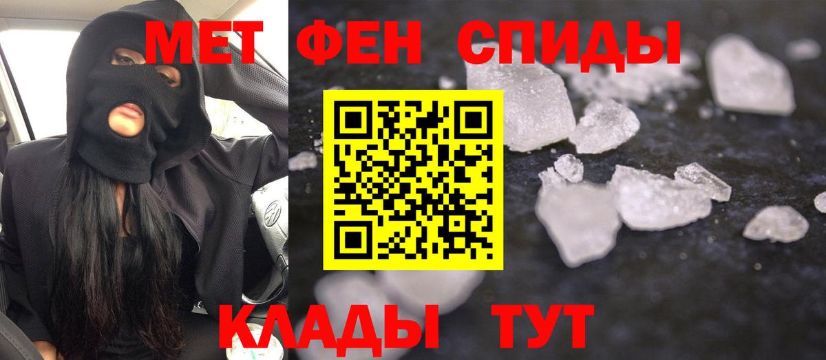 Каменск-Уральский  АМФЕТАМИН  АМФ  Вход с VPN  Amphetamine Розовый 