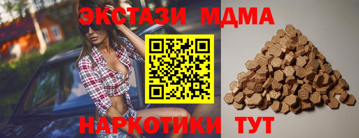 ЭКСТАЗИ louis Vuitton  Вход с VPN  Ecstasy Punisher  Ecstasy  Каменск-Уральский 