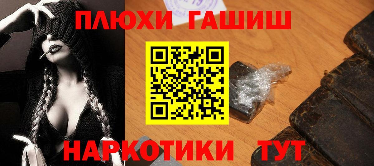 Гашиш ice o lator Каменск-Уральский