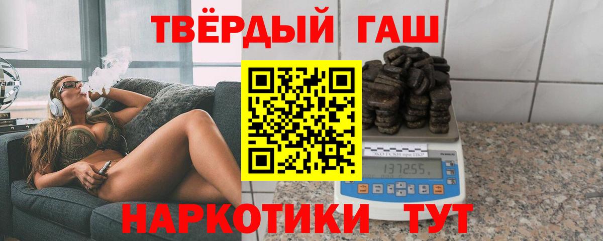 Каменск-Уральский  ГАШ VHQ  Вход с VPN 