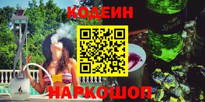 кокаин колумбия Кумертау