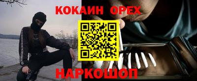 кокаин колумбия Кумертау