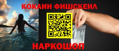 кокаин колумбия Кумертау