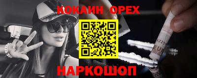 винт Кунгур