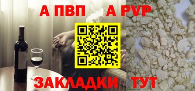 винт Кунгур