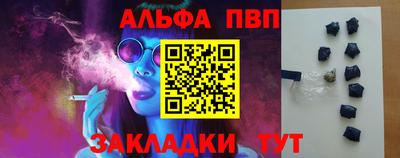 винт Кунгур
