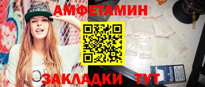 винт Кунгур