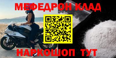 прущая мука Кулебаки