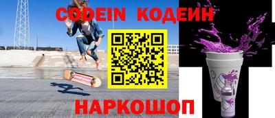 винт Кунгур