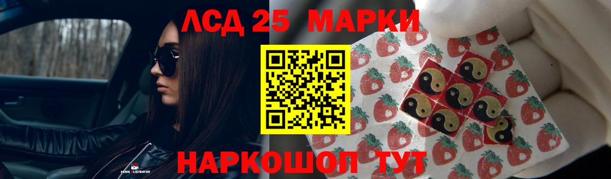 Каменск-Уральский  ЛСД экстази кислота  Вход с VPN  ЛСД экстази ecstasy 