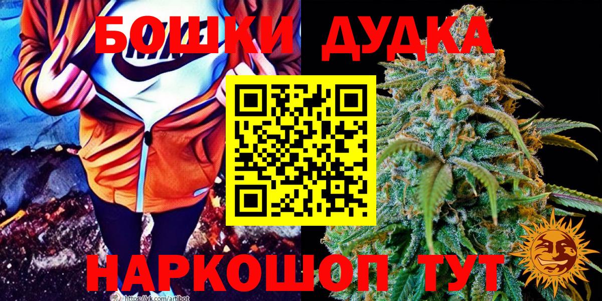 Марихуана сатива Каменск-Уральский